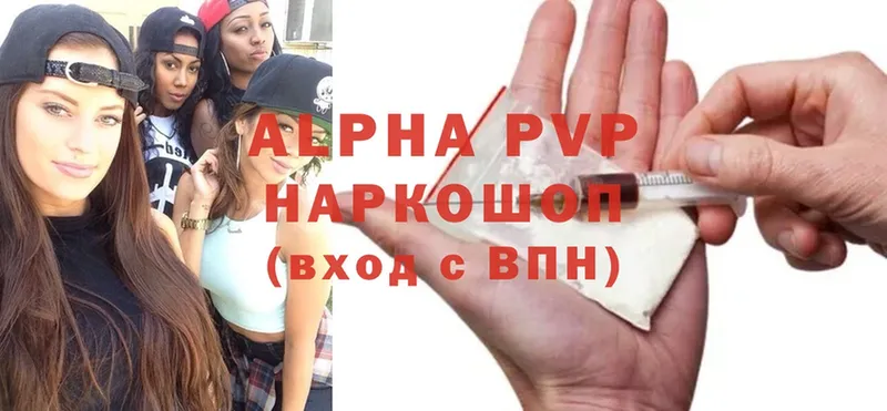 Alfa_PVP VHQ Ак-Довурак